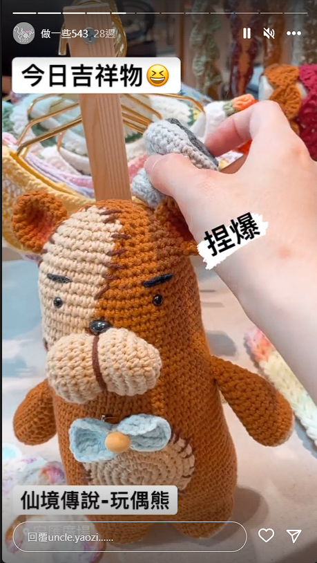leiyicat's tweet photo. 可愛的玩偶熊
圖片引用自:https://t.co/iFOxVh7IR7
#ラグナロクオンライン同窓会
#仙境傳說
#ragnarokonline
#ro20th
#twro
#ラグナロクオンライン
#RO https://t.co/fg4VDCOkxo