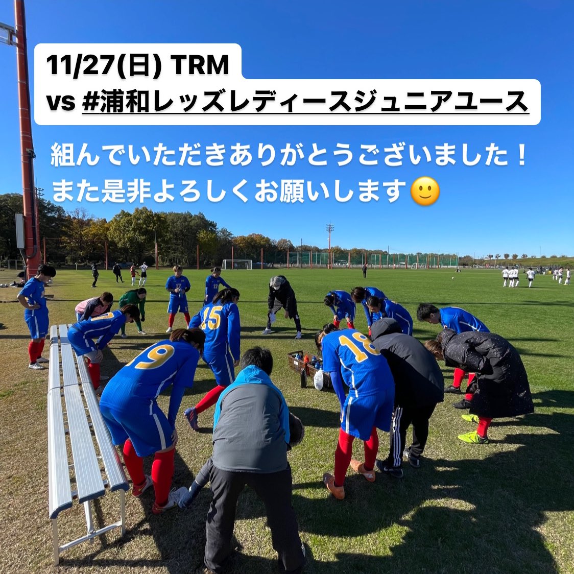 浦和レッズレディースジュニアユース Twitter Search Twitter