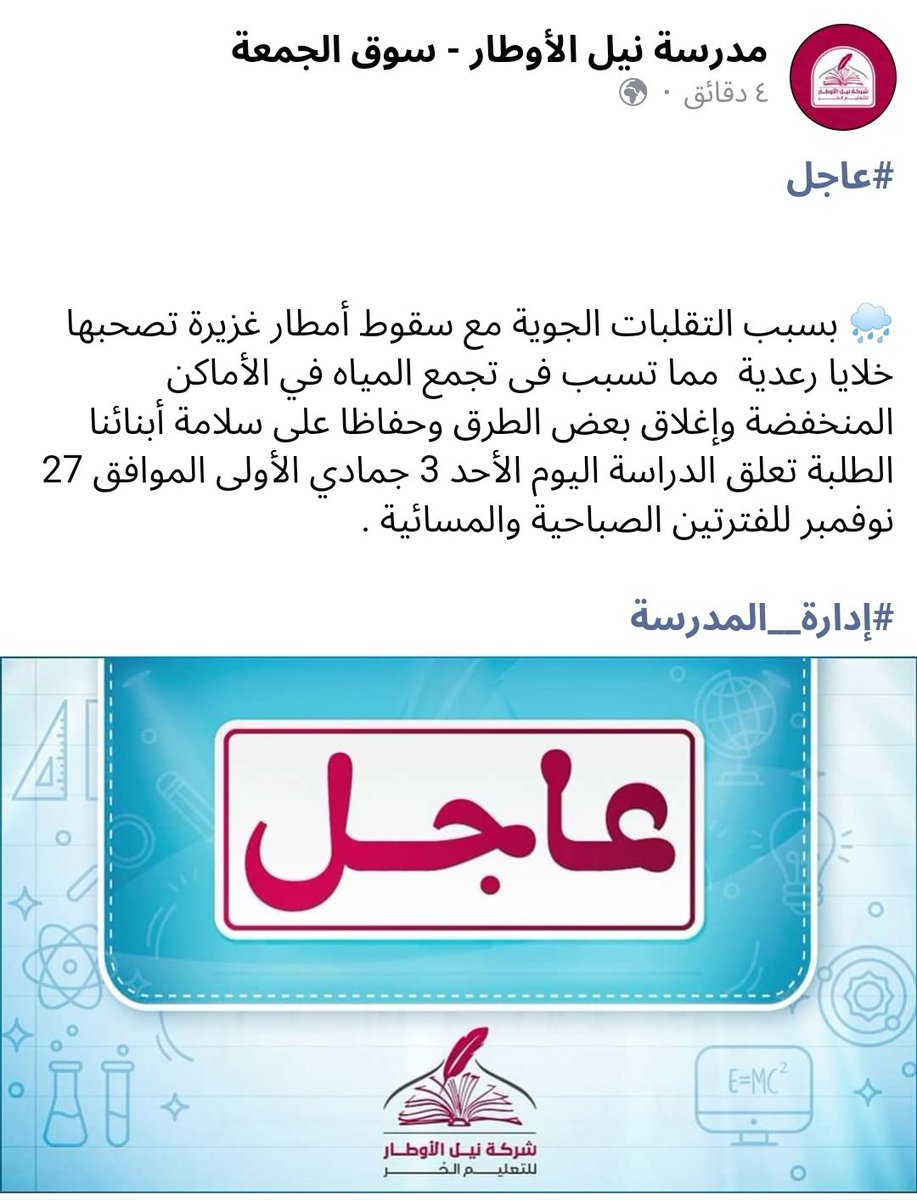 nosa_2006's tweet photo. وووووه خشييييييي 🤣💙💙💙💙
المهم اني هديت عطلة قبل قراراتهم🤣🤣 https://t.co/Qf890PfGx4