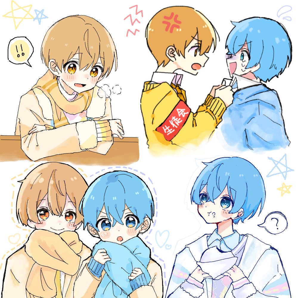 昨日るいたんと絵チャでるぅころ縛りの合作しました?いつの間にか6 