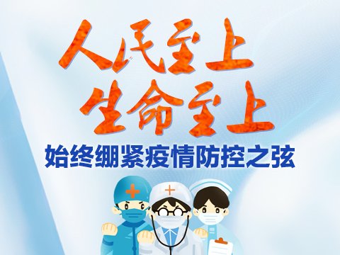 yingnin39972095's tweet image. 近3年来，从整体人口水平看，我国新冠肺炎死亡病例数、住院病例数远低于全球平均值，无论是发病率还是死亡率，中国人受疫情的影响都是最小的。