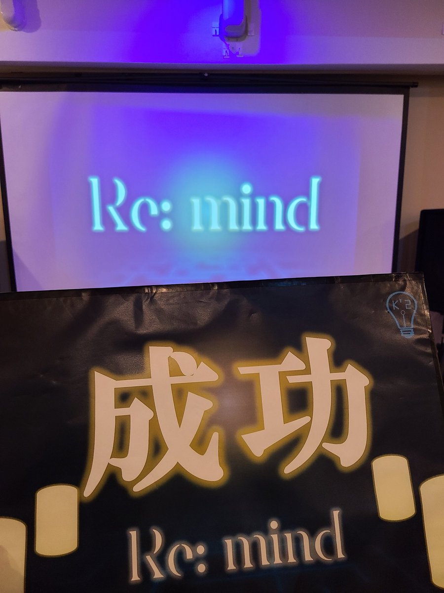 mikimikidesuyo's tweet photo. #k2remind
成功ほ〜い✌︎︎( ◜▿◝ )
最初から最後までキレイに出来すぎててすごっ!
委託公演ありがたや( 人˘ω˘ ) https://t.co/WZRtM4V0I9