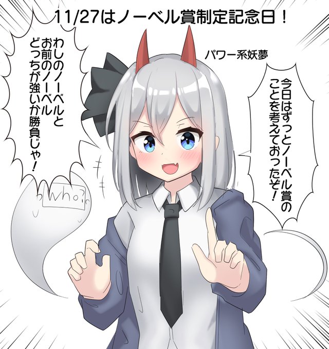 おはようむッ! 