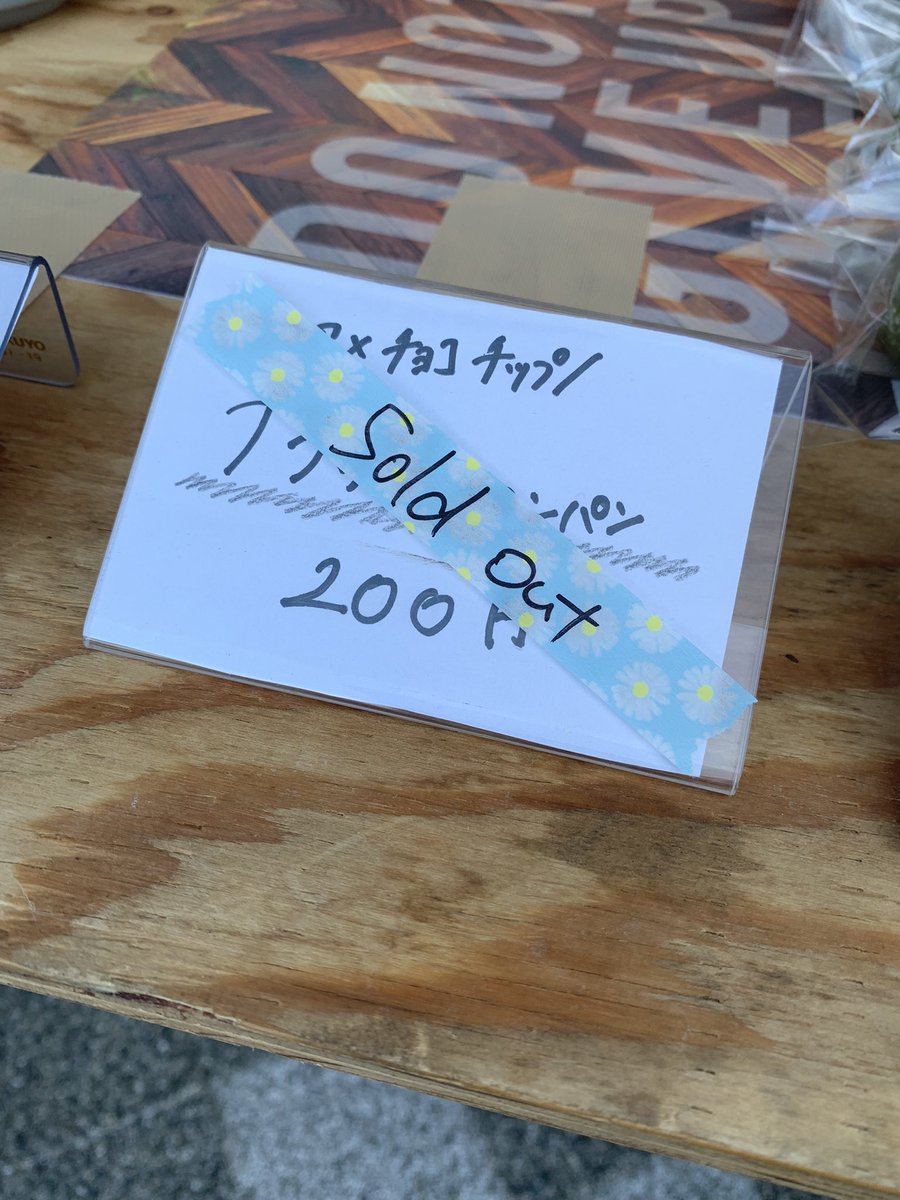 ブラック完売です！