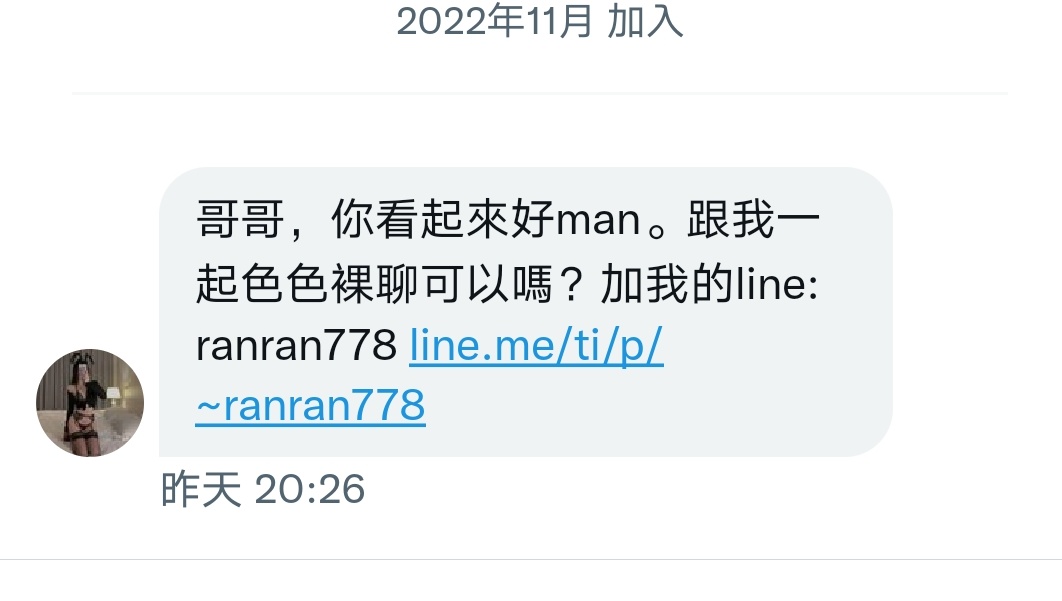 Ms_AnoeL's tweet photo. “哥哥，你看起来好man”
🤣👉 https://t.co/WTyOA0LwOn
