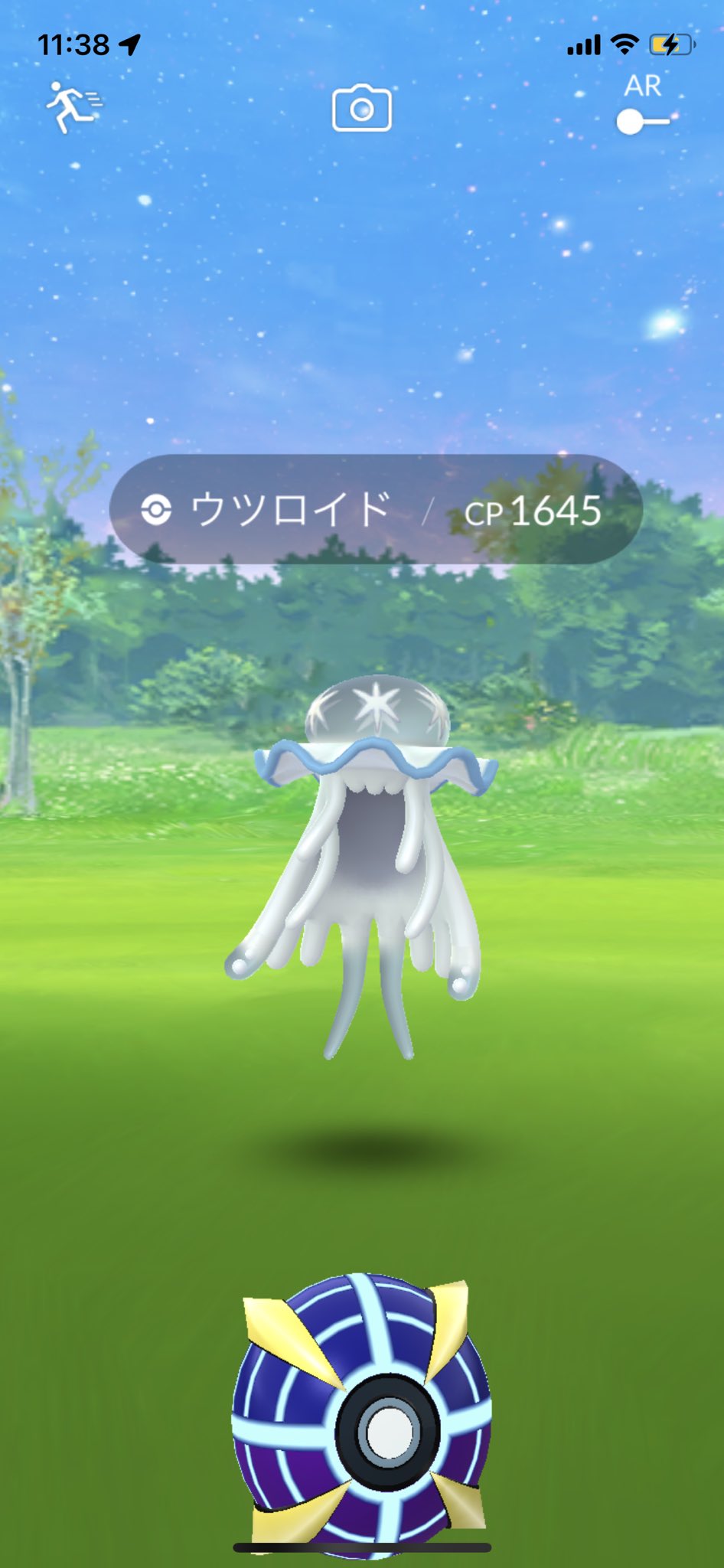 ポケモンgo攻略 みんポケ ウルトラビースト登場 グローバル ウルトラボールは捕獲率が高いため ウルトラビーストの捕獲時はぎんのパイルのみやパイルのみを使用するのがおすすめです T Co Lhv2ty8och ポケモンgo T Co Sesotbisyv