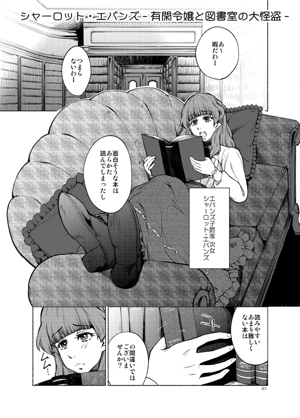 (2/4) 