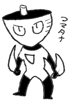 どっちのがコマタナでしょうか!! https://t.co/hL3itPDNMD 