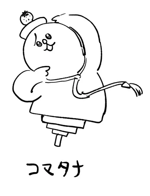 どっちのがコマタナでしょうか!! https://t.co/hL3itPDNMD 