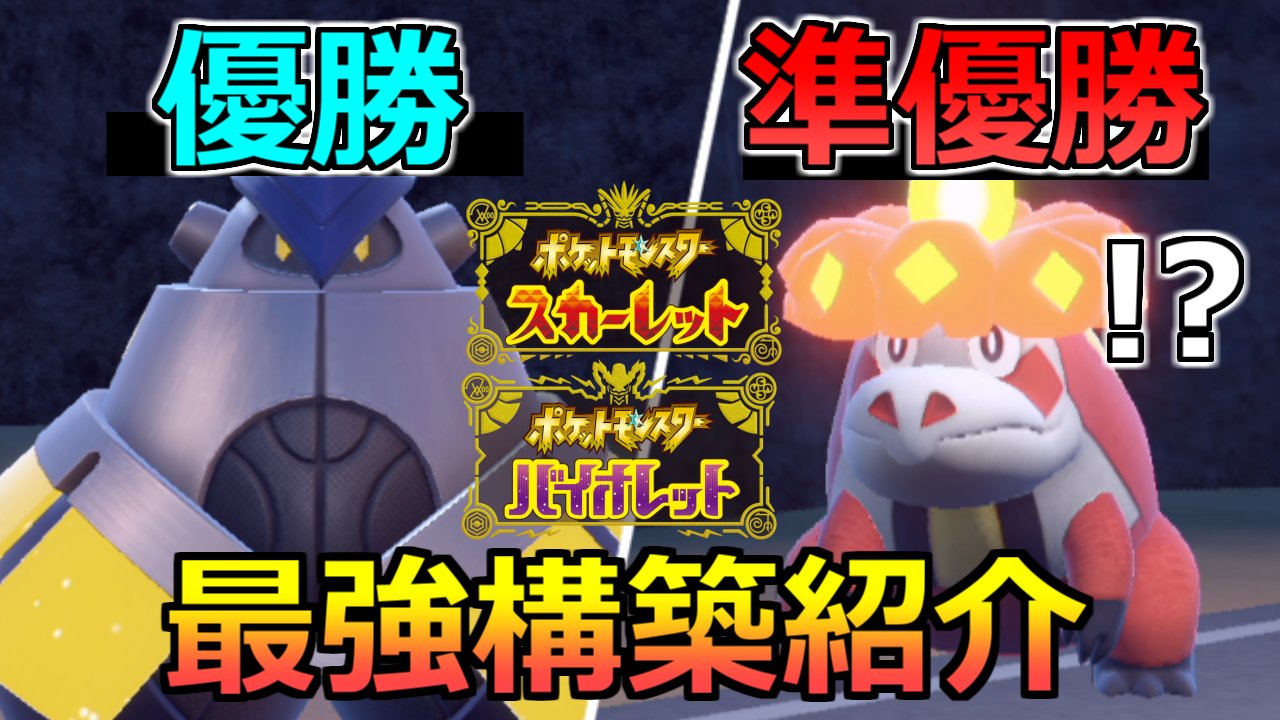 アシキ ポケモン – アシキのゲーム部屋 – Witch Crafttavern