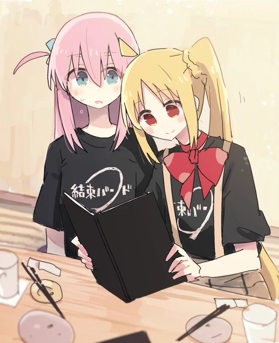 ぼ虹… 