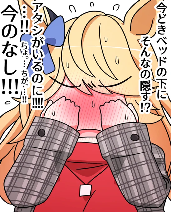 シチー♡ 