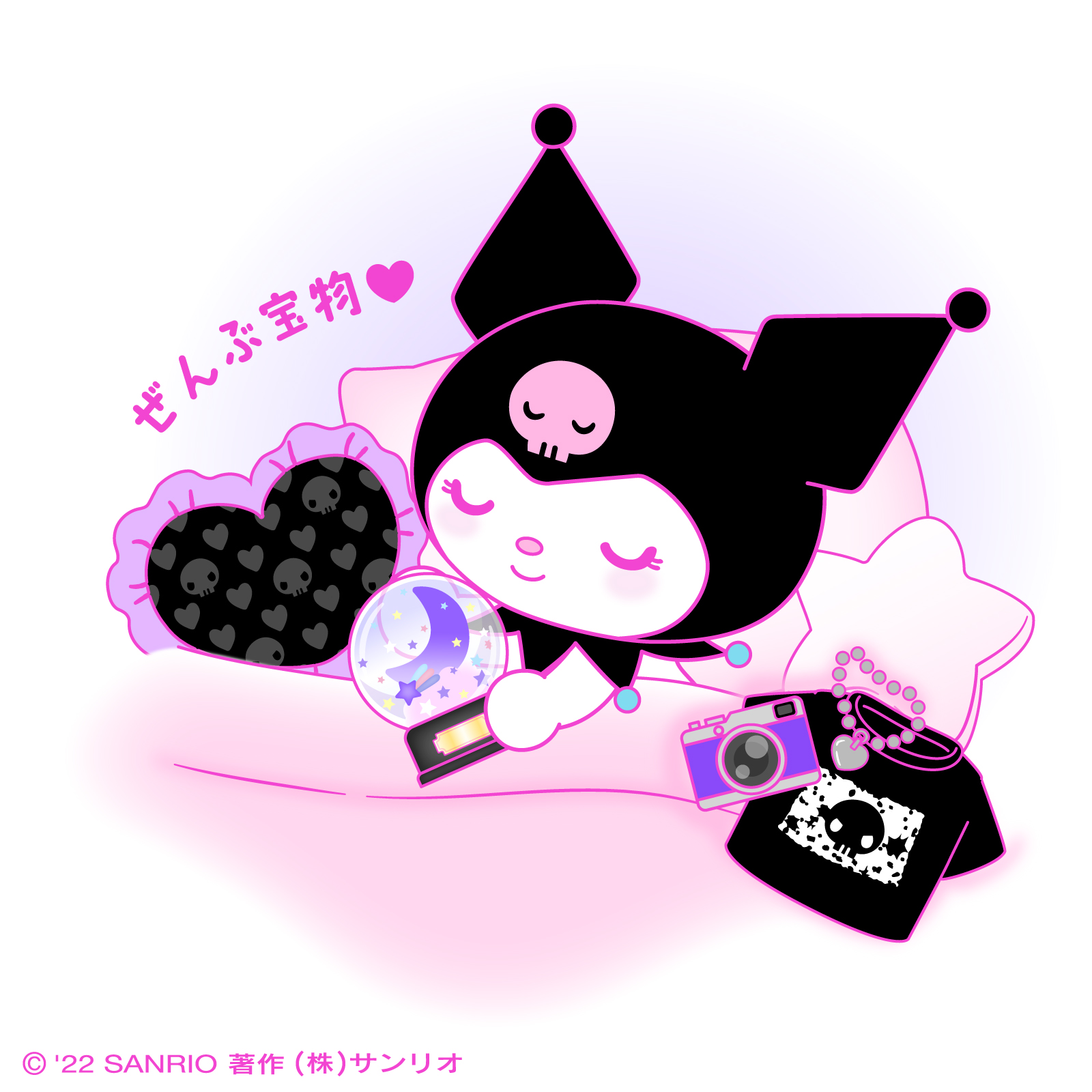 KUROMI様 専用ページ rsuganesha.com