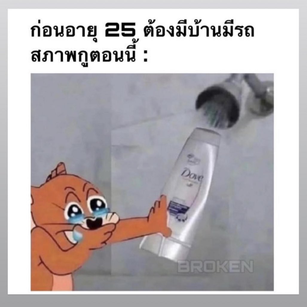itscharlotty's tweet photo. แม่!! ถุงเท้าอยู่ไหนนน 
แม่!!วันนี้มีอะไรกิน แม่!!! https://t.co/CDy7Hmexfb
