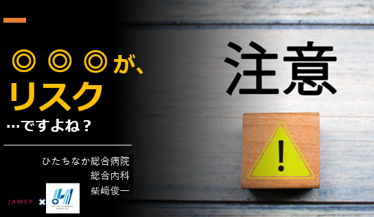 sn1shibazaki's tweet photo. 機会をいただいて　＃JAMEP　さんで　全国の研修医の先生と　＃臨床推論　ケースカンファレンスさせてもらった。
私からは3ケース。
みなさん、優秀でしたー

独り言：うちの病院の研修医はもっと他流試合をして、色々刺激をうけてもらいたいなー。 https://t.co/Vj7FZDkUTd