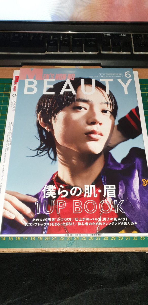 HORANGHAE25's tweet photo. WTS 

Hello,

Je vends mon magazine japonais Men's Non-No 2022 Juin edition speciale
Avec Yuta et Shotaro (NCT) en cover 

- 8 pages de photos et interviews

Prix : 35€

Je ne prends pas UPS
Mp pour plus d'infos

Merci

#NCT127 #NCTU #NCT
#YUTA #SHOTARO https://t.co/bsPBLikpcB