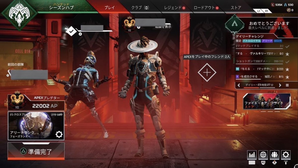 LeylJP's tweet photo. @xxx

✅非公開ReasnowS1の設定売ります！
✅最強弾道エディターもございます🙃
✅余裕で1位取れます🍀*
✅強すぎて楽しいです😆
⚠️DMにておまちしております🙇‍♂️
期間限定であなたの予算に合わせます！
 #Apex募集ps4 #APEX募集 #APEX代行募集 #ReasnowS1 #マクロ https://t.co/ByAKamnwkS