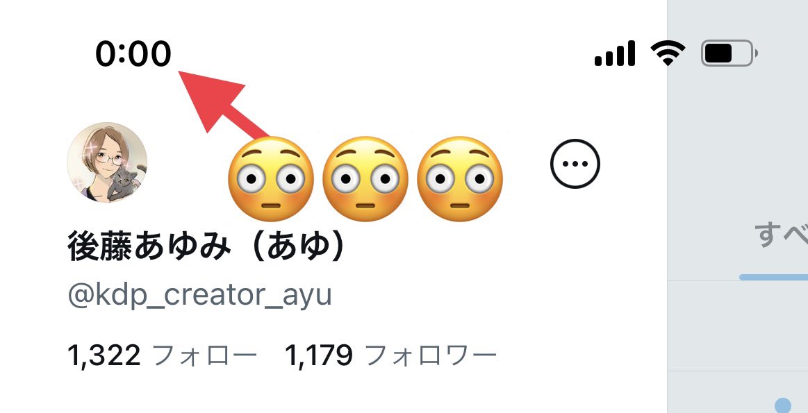 bizpub_ayu's tweet photo. マジでゾロ目率高すぎて怖い今日この頃
#ムー部 #BASE88 https://t.co/t0Btpd8dMf