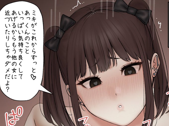 地雷?ちゃんの続き一枚描きました🙇🏻‍♂️
pixivFANBOXで11月のらくがき置き場を公開しました! https://t.co/hbuBfE5aXv 