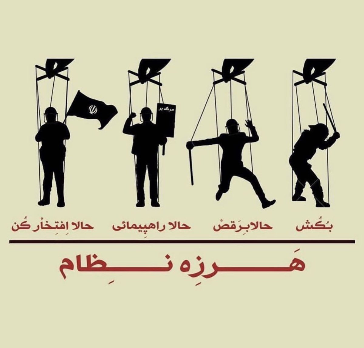 Col_Ed_Straker's tweet photo. @Peyman_Aref #كوني_ولايي https://t.co/txDLGMBKjN