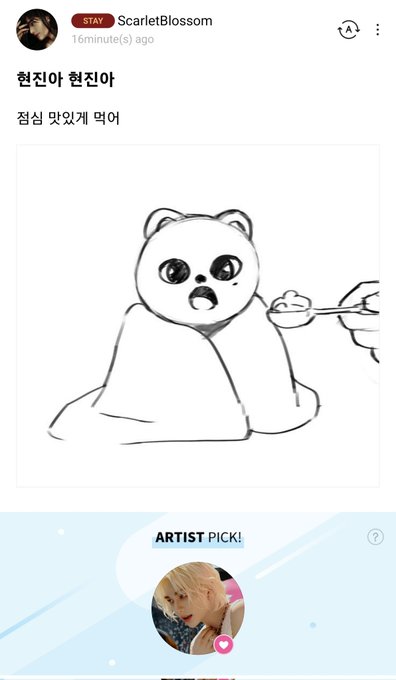 UH? 