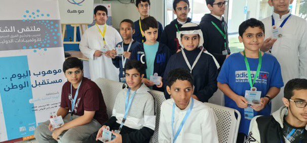 يشارك طلاب #متوسطة_الإمام_عاصم : 
▫️محمد ناصر الأسمري 
▫️ عصام نزار حمدي 
▫️بسام سعيد القرني     
▫️راشد صالح المري 
▫️بسام عادل تركستاني 
▫️زايد شاهر القحطاني 
▫️فارس هاني الغامدي 
في #ملتقى_الشتاء ضمن برنامج #موهبة للأولمبيادات الدولية ، دعواتنا لهم وللجميع بالتوفيق .