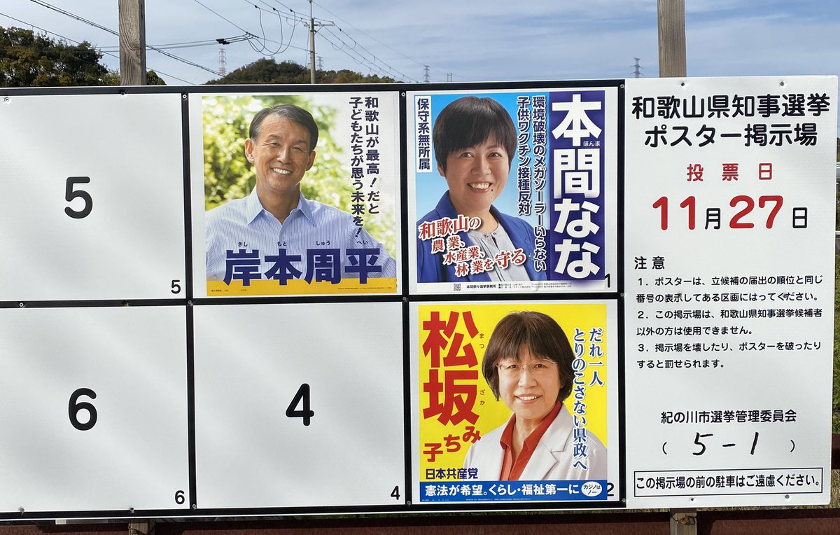 おおた裕之 K Otahiroyuki Twitter