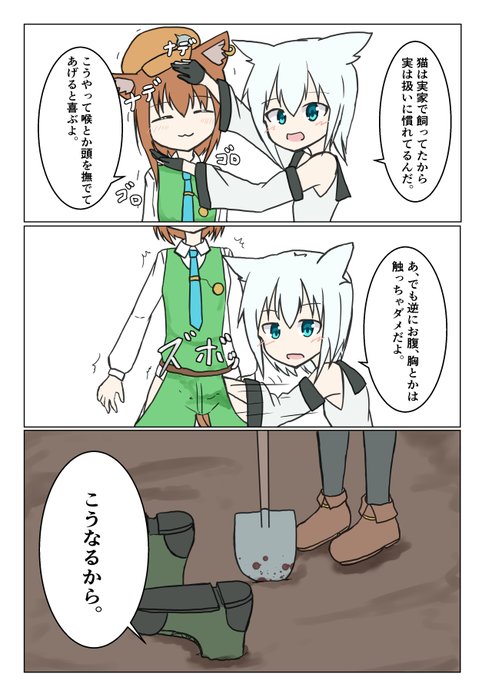 うちの子とよその子漫画 