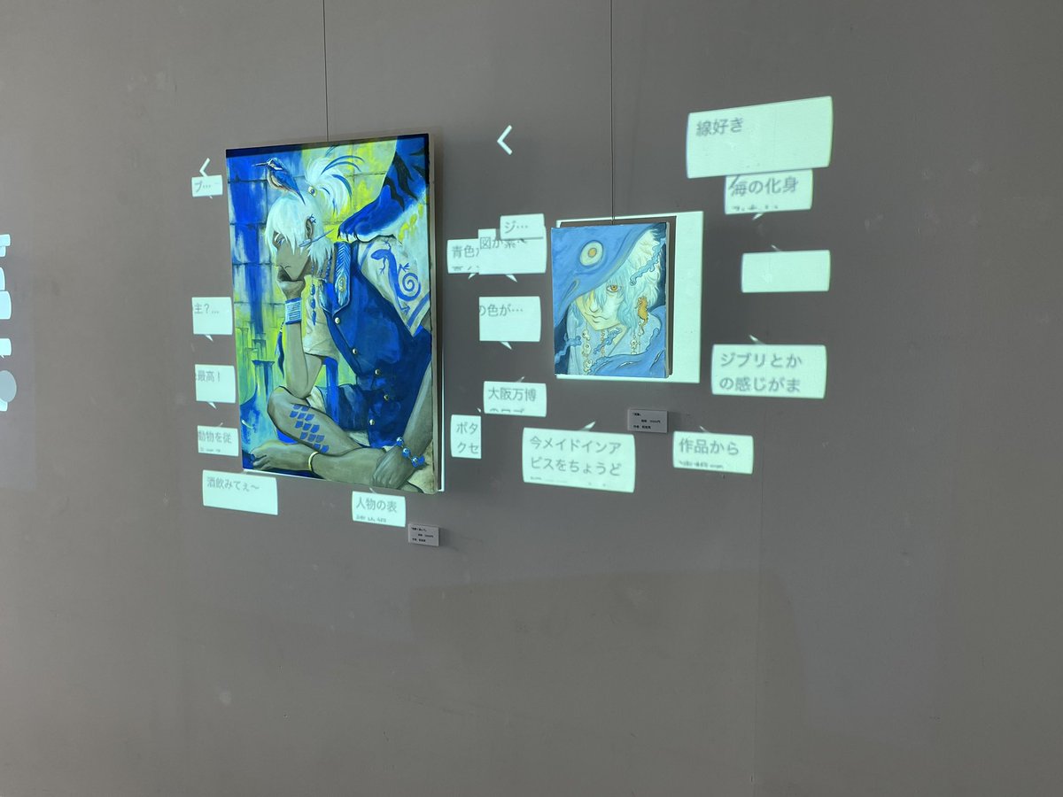 artcomment_snap's tweet photo. コメントが出るアート展、本日も開催しています！ https://t.co/YQm3u3erpL
