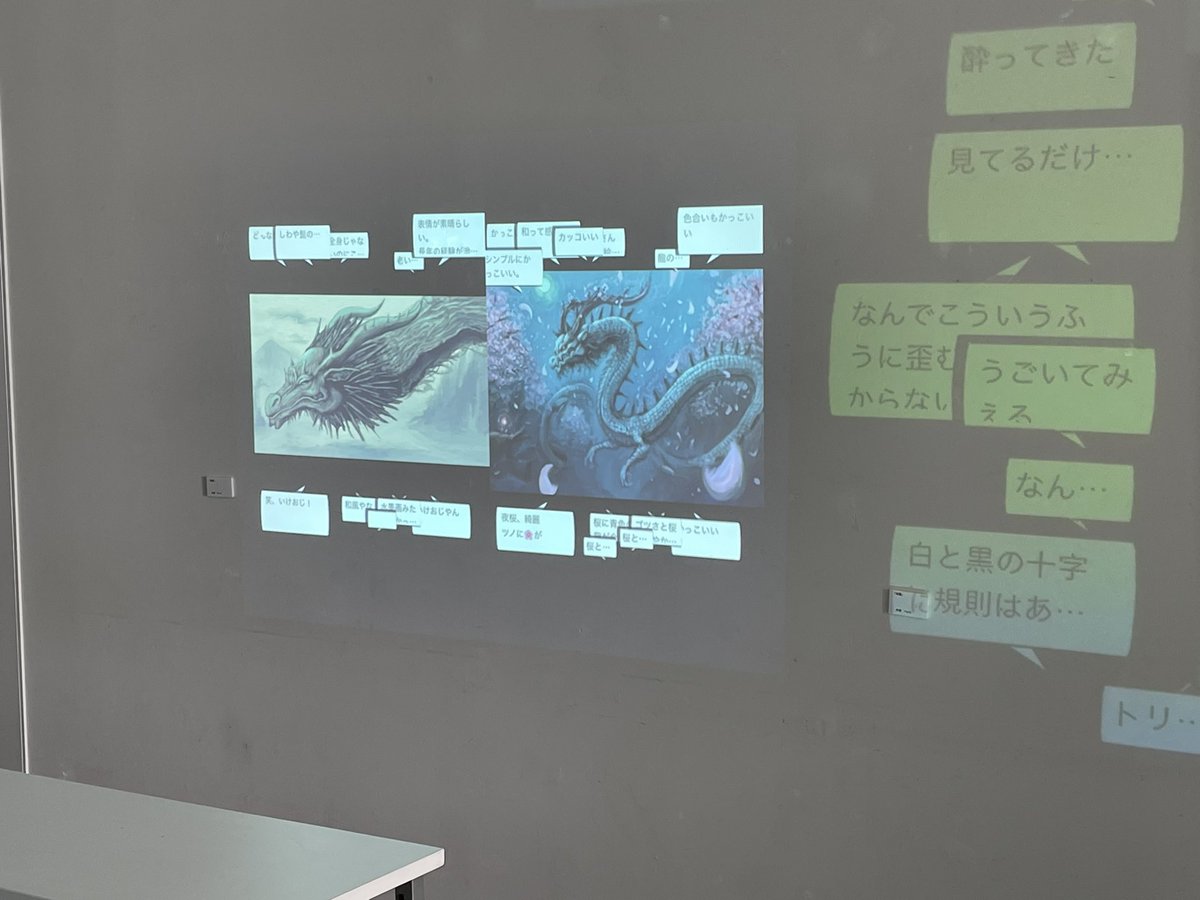 artcomment_snap's tweet photo. コメントが出るアート展、本日も開催しています！ https://t.co/YQm3u3erpL