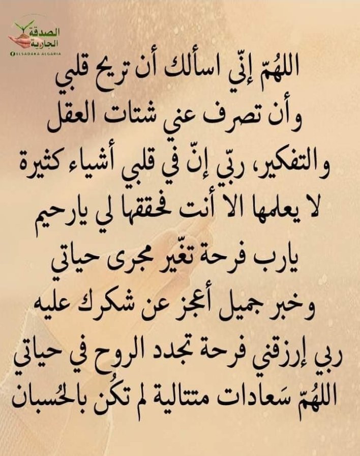 امين يارب العالمين 🤲🤲🤲