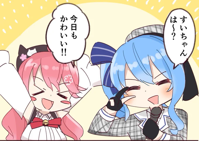みこめっと!
  #miko_Art  #ほしまちぎゃらりー 