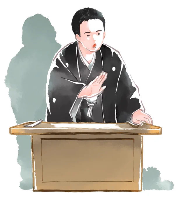 黒紋付 