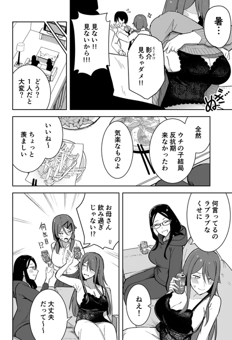 (2/2) 