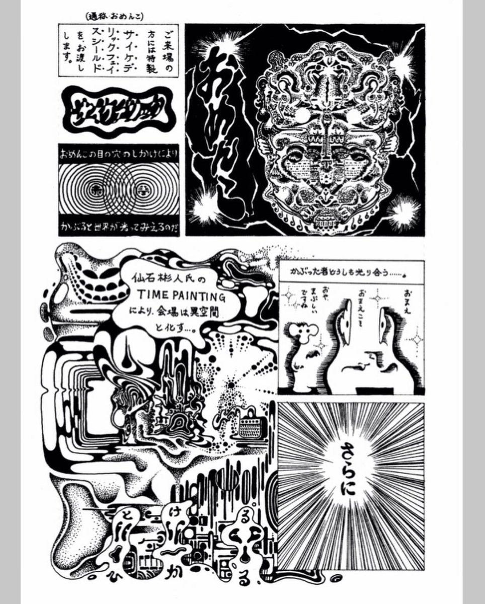 ウンラヌ tweet media