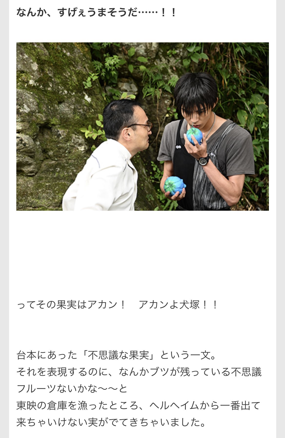 ヘルヘイムの果実 Twitter Search Twitter