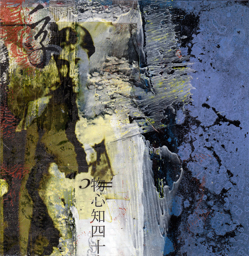 zelan1's tweet photo. Homage to the Hojoki. 方丈記へのオマージュです。「一間の庵」ミクストメディア。#mixedmedia #ミクストメディア https://t.co/4d5m06PFJj