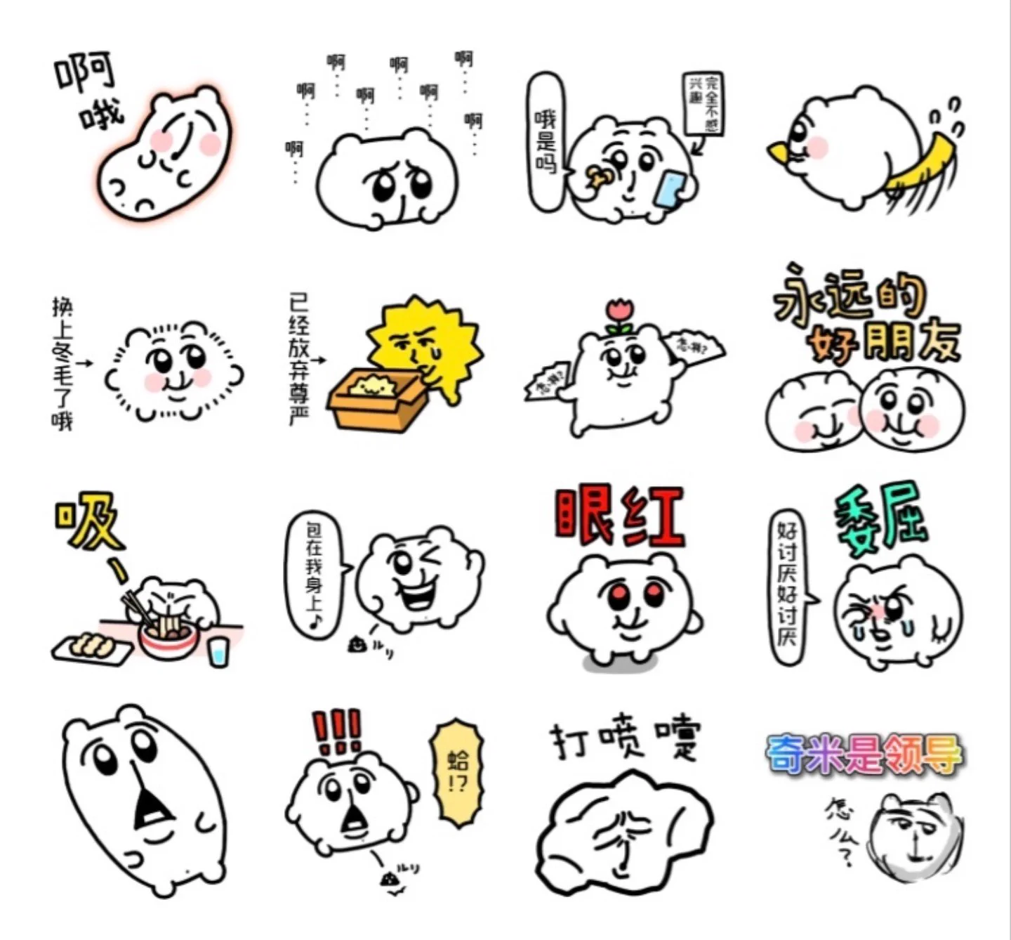 あにゃ on X: 