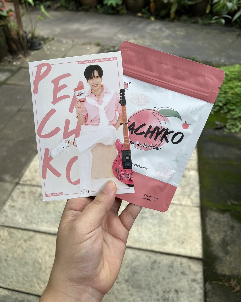taMB9397's tweet photo. ได้ขนมแล้วค่าบบบบ ส่งไวมาก ปรบมือ.👏🏻
กดทันได้ รูป Give Away พี่แม้กด้วย ดีจายยยย 🥹🍑🍫💖
#mmaxmax 
#peachyko_o https://t.co/AfgrcNci03