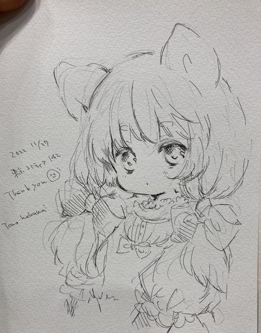 スケブ出来ました〜 