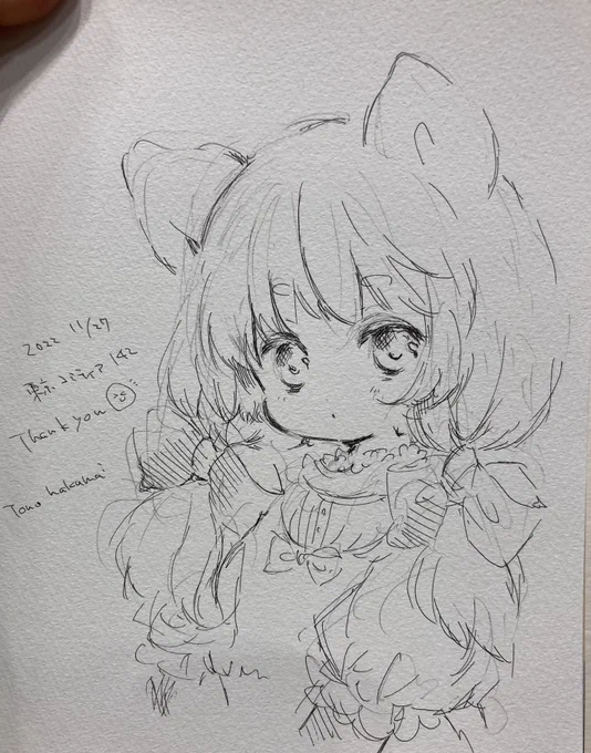 スケブ出来ました〜 
