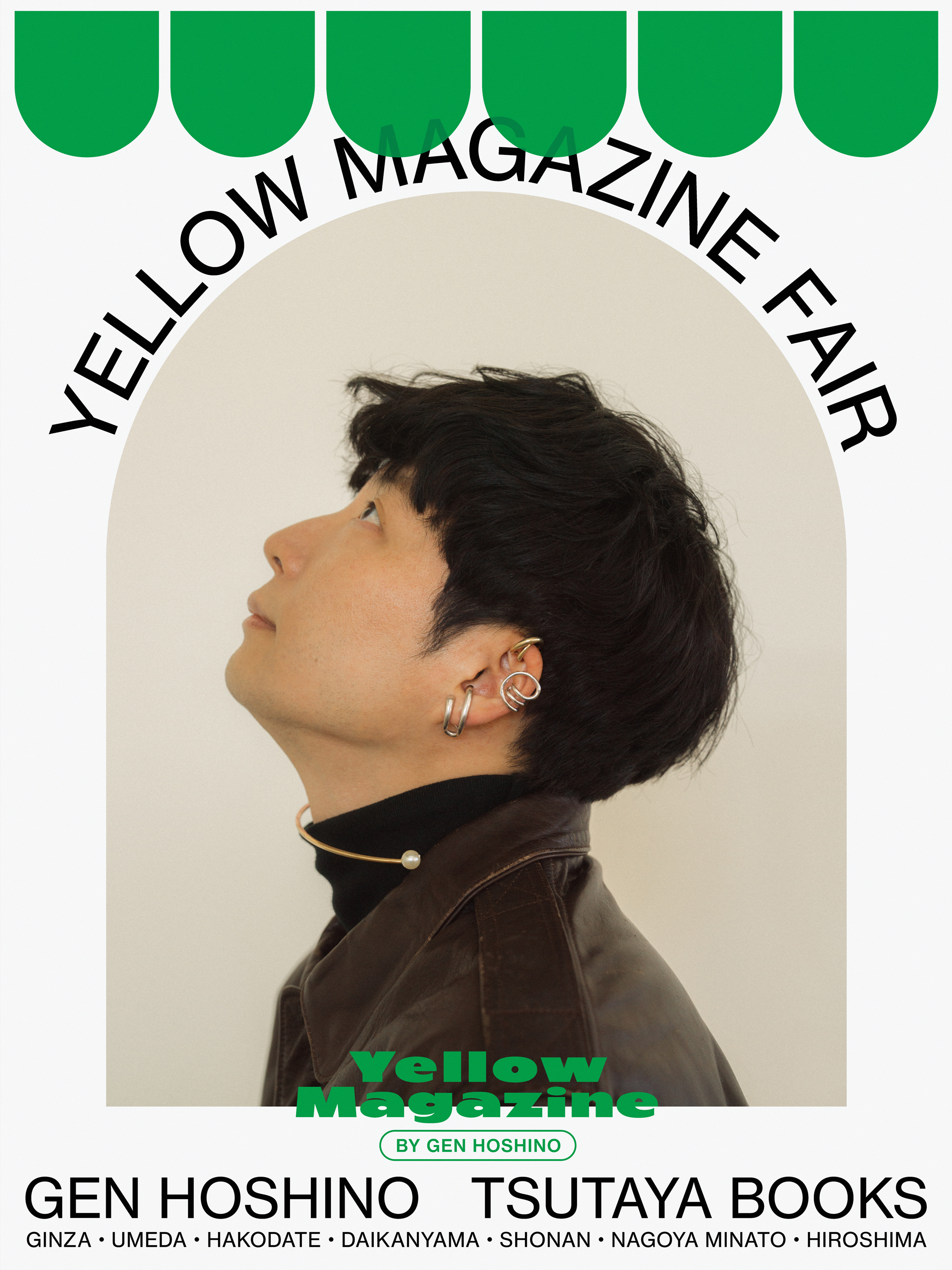 星野源 まとめ売り 星野源 Gen Hoshino on X: 