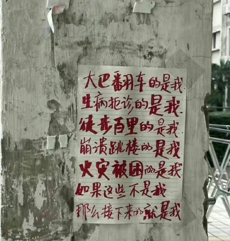 on-twitter-zlj517-https-t-co-kyycrhp7iw