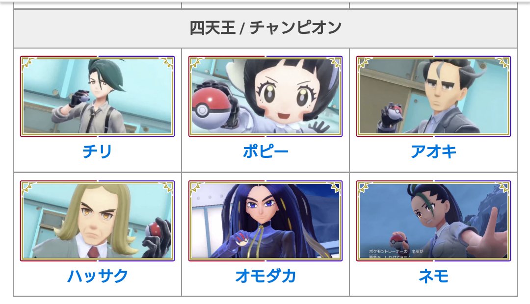 تويتر 優月 のあ 初 子育て中 على تويتر ポケモン ポケモンsv 声優 想像 四天王 ジムリーダー 教師 ａｉ 想像声優 バイオレット スカーレット ペパー 中村悠一 フトゥー 父 若本規夫 オーリム 母