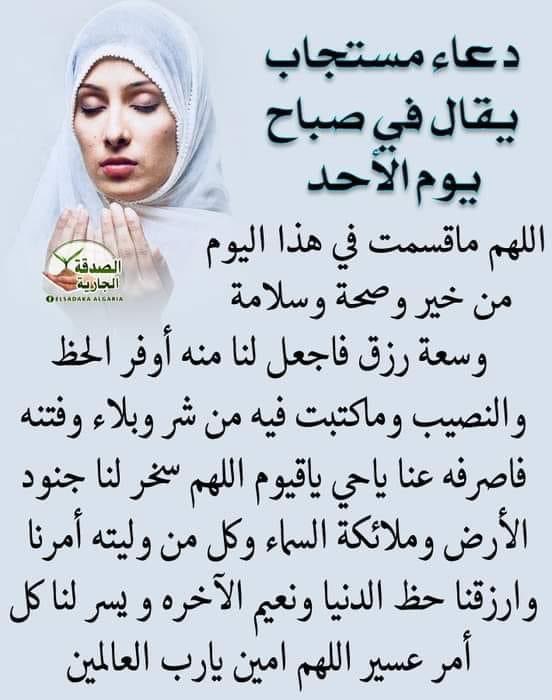 اللهم امين يارب العالمين تقبل يااارب