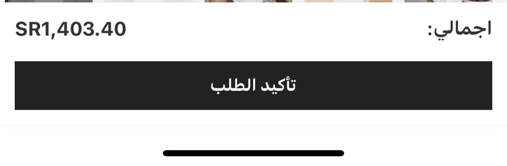 م يقدر يسدد طلبيتي الا شوقر مامي🥲