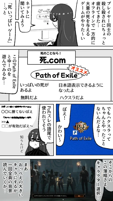 ハクスラ初心者おねえさん、ぽえをやる:FANBOX https://t.co/pBSf51dtE9 