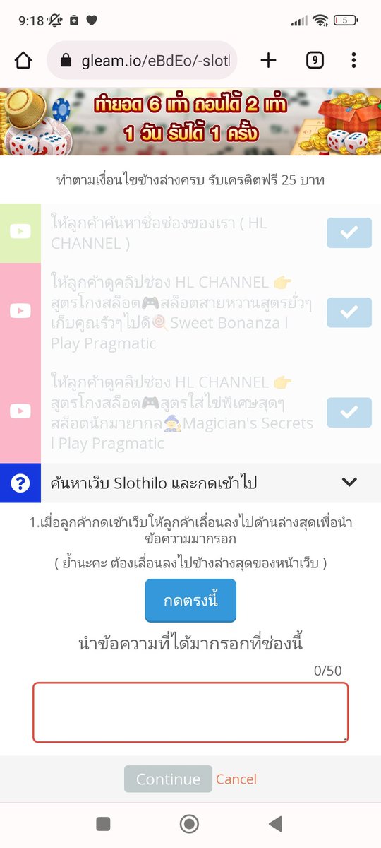 Irfan84672468's tweet photo. อัพเดทลิงค์กิจกรรม io. #Slothilo ล่าสุด 27/11
ลิงค์กิจกรรม
https://t.co/c7ZoTE2PAh…
ข้อ1.ดูคลิป
ข้อ2.ใส่โค้ด 564LK7
ข้อ3.ใส่โค้ด 25ASZ2
ข้อ3.ใส่โค้ด UGHREWBB
ทำครบจะได้โค้ด เอามากรอกที่👇
https://t.co/kJWHbO3ut4

#เครดิตฟรีล่าสุด #โค้ดฟรี #เครดิตฟรี #เครดิตฟรีไม่ต้องฝาก https://t.co/uC3W25FXJd