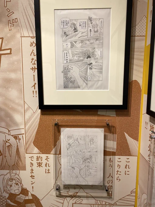 のだめ展。
下書きネームの展示が面白かったと言われるので嬉しい。捨てずにとっておいてよかった。アシさんへの指示がほぼひらがなで、意味不明なのもたくさんあるけど、アシさんはいつも解読してくれました🥹 