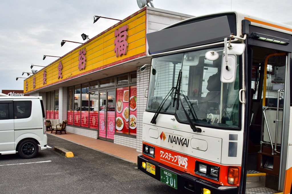 まる島田大祭帯号・さわやかウォーキング号未撮影 on Twitter 